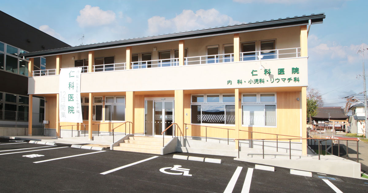 仁科医院の写真(長野県長野市)